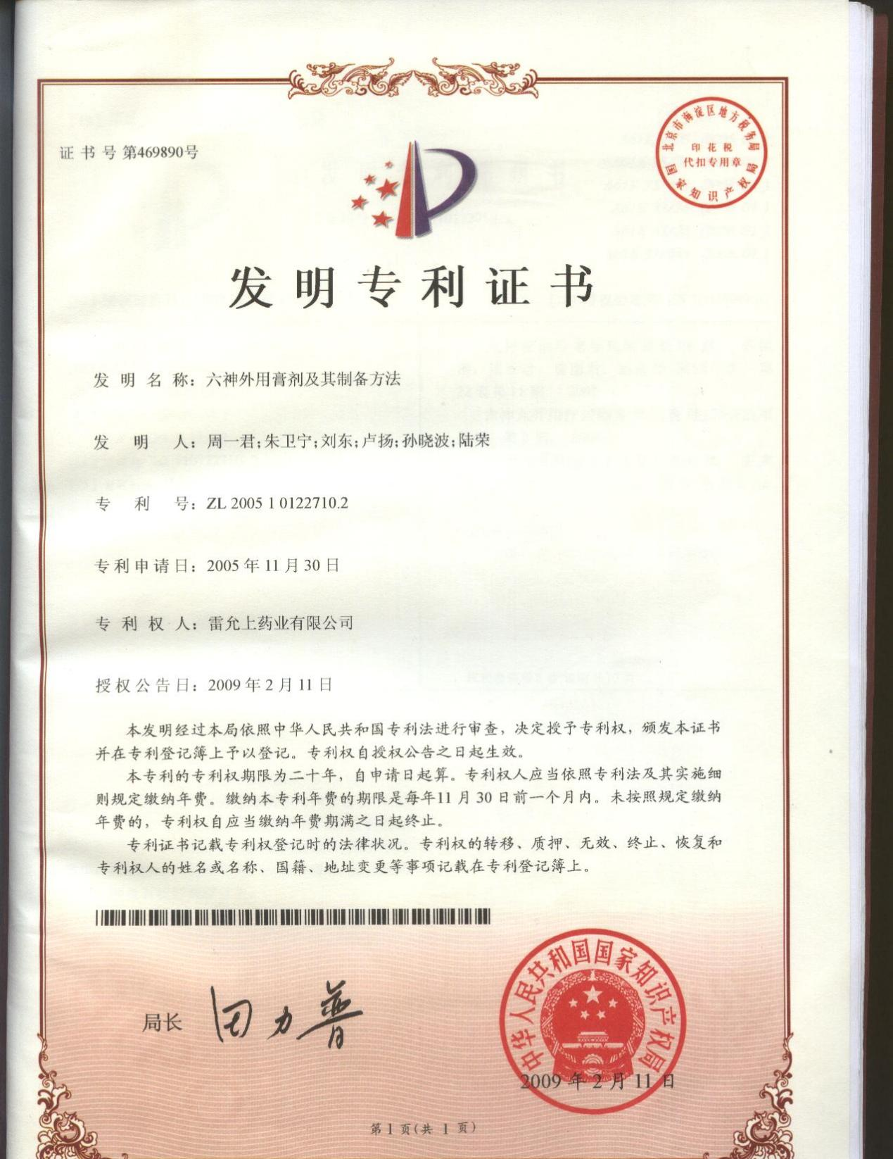 圖片2.png